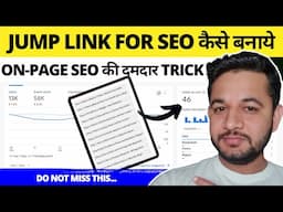 How to Create Jump Link for On Page SEO using Table of Content | Jump Link For Long Post