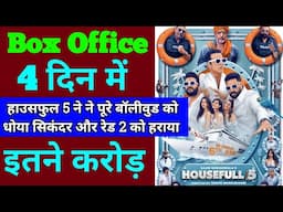 Housefull 5 Box Office Collection Day 4 | Housefull 5 4th Day Collection Worldwide, Akshay kumar
