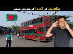 luxurious bus journey of Bangladesh🇧🇩Chittagong to Cox's bazar