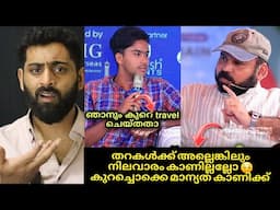 മാഹീന്റെ ചോദ്യത്തിനു കിട്ടിയ ചുട്ട മറുപടി | Santhosh George Kulangara | Hitchhiking nomad  question