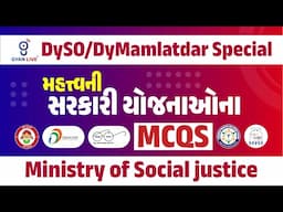 મહત્વની સરકારી યોજનાઓના MCQS Ministry of Tribal | Dyso DyMamlatdar LIVE@09pm #gpsc2025 #gyanlivegpsc