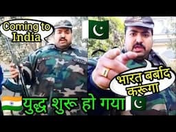 युद्ध शुरू हो गया / India Pakistan News / Big Update