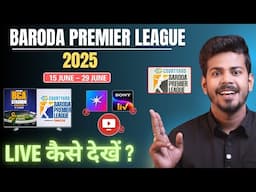 Baroda Premier League 2025 Live - Baroda Premier League Live Kaise Dekhe