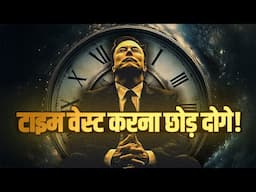 MUST WATCH: STOP WASTING YOUR LIFE - best motivational video