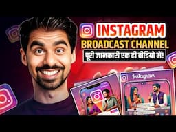 Instagram broadcast channel kaise banaye | How to Create Broadcast Channel on Instagram