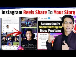 Instagram Automatically Reshare Your Reels To Your Story | Instagram Reels Your Story Kya Hai