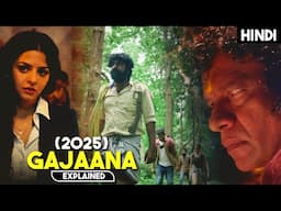 South Indian Supernatural Adventure Film With Cursed Forest | Mystery Movie Explained in Hindi
