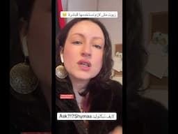 زيوت البشرة 🙄😕#الجمال_صحة#الجمال_بالمجان #الجمال_ولا_أسهل #اكسبلور #ترند #البشرة #shorts