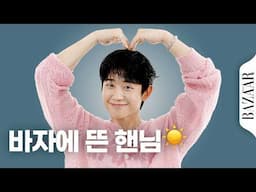 사람이 어떻게 가나디?! #부첼라티 와 배우 정해인의 #잡학사전