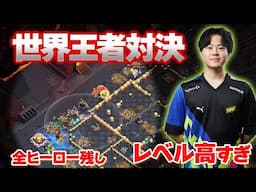 世界王者対決！！ハードモードで全ヒーロー残り&圧倒的全壊のオンパレード！！【クラクラ】
