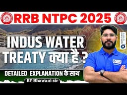 RRB NTPC 2024-25 | What is Indus Water Treaty ? | India-Pakistan Indus Water Treaty| by Bhawani Sir