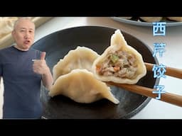 How to Make Celery Dumpling :A Step-by Step Guide for Beginners