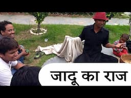 हाथ से बल्ब जलाये । Amazing Indian Street Magic Tutorial