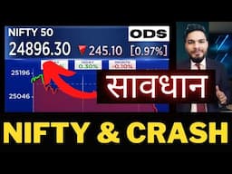 Market Analysis June 13 ⚠️ Nifty Bank Nifty Prediction 13 June-Stock Market News-ODS-Trade Setup