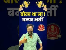 New post in SSC CGL 2025 🔥 Bumper Vacancy in ssc Cgl 2025 ✅ Gagan Pratap Sir #ssc #cgl