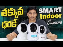 Best Smart Indoor Camera Under ₹1600 in 2025 – Unbelievable Features!
