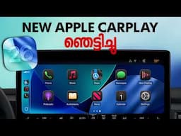 Apple CarPlay iOS 26 | New Features and Changes | Malayalam