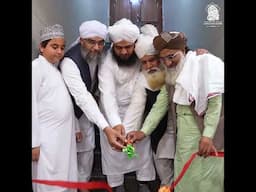 Muhammad Ajmal Raza Qadri | Basement Opening