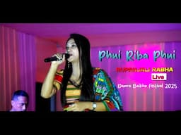 Phui Riba Phui | Pati Rabha Song | Rupanjali Rabha Live Show| Damra Anchalik Baikho Utsav 14/06/2025
