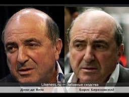 Дахшат. Хаммани хайратга солган ухшашликлар