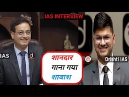 IAS INTERVIEW 2025 || UPSC TOPPER INTERVIEW HINDI || #iasinterview #iasinterview2025