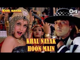 Khal Nayak Hai Tu – Khalnayak | Sanjay Dutt | Iconic Bollywood Song | 90's Hit Track Song
