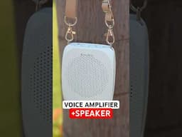 Best Voice Amplifier For Teachers, Coaches & Guides 🔊 SHIDU S258 Portable Voice Amplifier ⚡