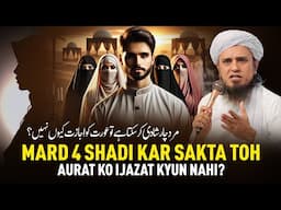 Mard 4 Shadi Kar Sakta Toh Aurat Ko Ijazat Kyun Nahi? | Mufti Tariq Masood