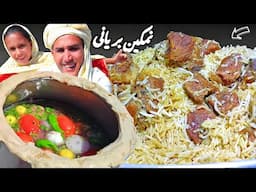 Namkeen Gosht Biryani recipe 🥩 Beef Namkeen Biryani | Rosh Biryani recipe | نمکین بریانی | Musa Khan