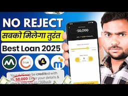 Loan App 2025