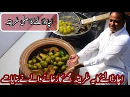 Authentic Mix Mango Pickle Recipe| 3 kg آم کا اچار ڈالنے کا کمرشل طریقہ byTahir Mehmood Food Secrets