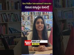 MBBS in Georgia Students Review | Study MBBS In Georgia | V Source Educational Consultants #sumantv