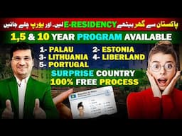 Top 6 European E-Residency Programs You Can Apply for from Home | Step-by-Step II Easy Visa