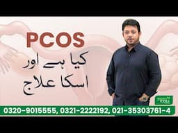 PCOS kya hai aur PCOD ka ilaaj Dr Essa Herbalist Live