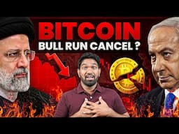 The REAL Impact of Iran Israel Conflict on Bitcoin