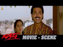 Ganesh Movie Scene | Venkatesh, Rambha, Madhu Bala | Telugu Movies | SP Shorts