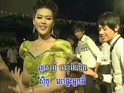 Bopha Special DVD #36 - Noy Vannate - Si Ku Ptes Nek Oum / ណូយ វ៉ាន់ណេត - ស៊ីគូផ្ទះអ្នកអ៊ំ (រាំវង់)