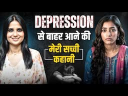 Depression Se Kaise Bache l Depression Se Kaise Chutkara Paye l Dr Kashika Jain