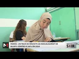 Hiba Bennani décroche la meilleure moyenne nationale aux examens du Baccalauréat
