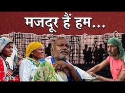 Labour Day 2025: सुनिए मजदूर दिवस पर Noida में अन्य राज्यों से आए दिहाड़ी मजदूरों ने क्या कहा?