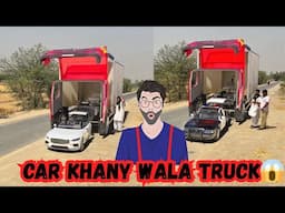 Car 🚘 Khanay Wala Truck😱