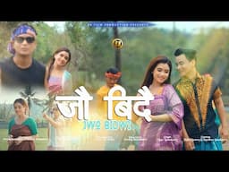 JWO BIDWI || Official Music Video || Tajim ft Karishma || RB Film Production
