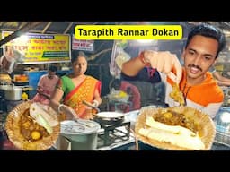 Tarapith এ রান্না করে খাওয়ার দোকান | Best Mutton Kosha | Tarapith Cooking Stall | Tarapith Hotel