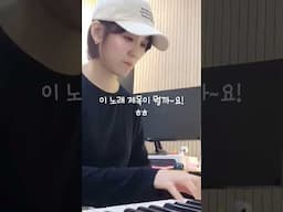 이 노래 제목이 뭘까~요?! ㅎㅎ