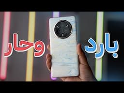 تصميم يتغير لونه مع متانه عالية Realme 14 Pro
