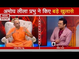 क्या आप इफ़्तार Party में जाएँगे || HG Amogh Lila Prabhu