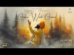 Guru Wah Guru | Kanwar Grewal | Anhad Bani TV | Latest Punjabi Songs 2025 | ਗੁਰੂ ਵਾਹ ਗੁਰੂ