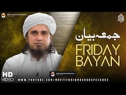 Friday Bayan 13-06-2025 | Mufti Tariq Masood Speeches 🕋