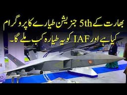 Pakistan Getting J-35 Fighter Jets | IAF vs PAF | Indian Air Force in Trouble
