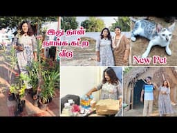 Vlog - கனவு வீடு Construction Update | Ideas கொடுங்க 😃 Taking Sleep Seriously 😴 Karthikha Channel